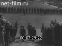 Footage frame