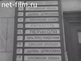 Newsreel War Pictorial News №52 (1942)