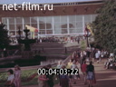 Footage frame