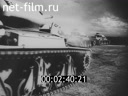 Footage frame
