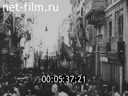 Footage frame