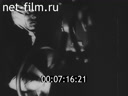 Footage frame