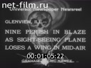 Газета Новости Юниверсал №21681