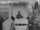 Кадр видео