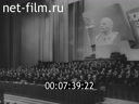 Кадр видео