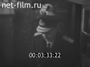 Footage frame