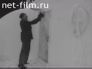 Киножурнал Газета Новости Юниверсал №21873 (1934)