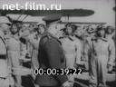 Footage frame