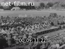 Footage frame
