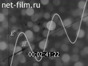 Propagation of radio waves in the ionosphere