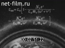 Propagation of radio waves in the ionosphere