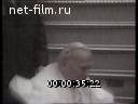 Кадр видео