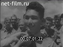 Кадр видео