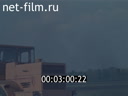 Footage frame