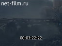 Footage frame