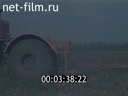 Footage frame