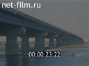 Footage frame