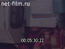 Footage frame