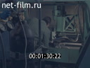 Footage frame
