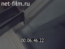Footage frame
