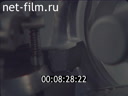 Footage frame