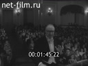 Кадр видео