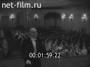 Кадр видео