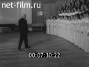 Кадр видео