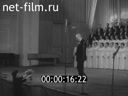 Кадр видео