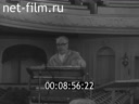 Кадр видео