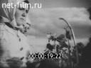 Footage frame