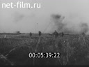 Footage frame