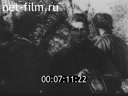 Footage frame