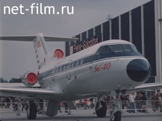 Фильм ЯК - 40 в ФРГ. (1975)