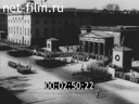 Footage frame