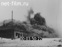 Footage frame