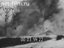 Footage frame