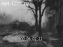 Footage frame