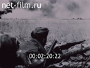 Footage frame