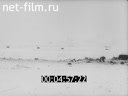 Footage frame