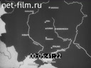 Footage frame