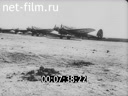 Footage frame