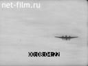Footage frame