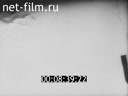 Footage frame
