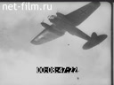 Footage frame
