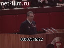 Кадр видео