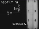 Heat capacity of gases