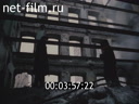 Footage frame