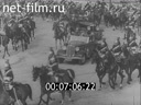 Footage frame
