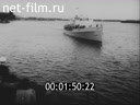 Footage frame